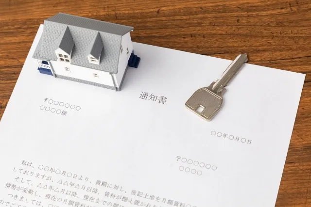 強制退去で住む家がないときの対処法｜今すぐやるべきことや住まいの確保方法・相談先を紹介